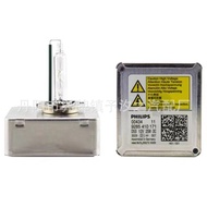 Suitable for automotive headlights D5S High-intensity Xenon Headlight Bulbs