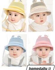 有碼 👶🏻 夏季嬰兒/ 小童防疫帽 👒