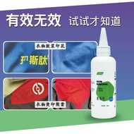 502解胶剂解胶水丙酮401溶胶101脱胶3秒瞬间胶卸美甲强力解胶水502 debonding agent glue solution acetone 401 solution helloket588