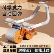 ZZAutomatic Rebound Abdominal Wheel Abdominal Muscle Training Artifact Thin Belly Elbow Support AB Roller Flat Support