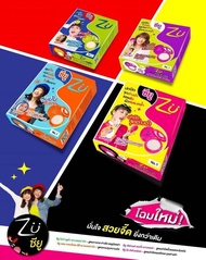 ZU Powder Cake (ตลับ) แป้งเค้ก แป้งผสมรองพื้น ซียู พาวเดอร์ เค้ก