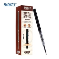 Genuine BK2008 Point Stone Press Refill ST Pen Tip 0.5mm Straight Liquid Quick-Drying Large Capacity