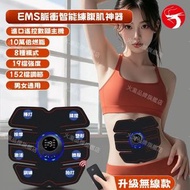 新款智能腹肌貼 EMS脈衝練腹肌神器 懶人健腹儀 快速練腹肌 瘦腰收腹 家用健身神器
