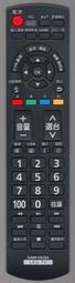 【遙控王】液晶電視專用遙控_適用INFOCUS 鴻海XT-40IN800
