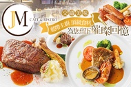 JM Café & Bistro A.美國特選板腱牛排套餐 / B.宜蘭櫻桃鴨胸套餐 / C.紐西蘭頂級菲力牛排套餐 / D.海鮮拼盤套餐