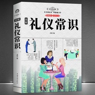 < Illustrated Etiquette Common Sense > Color Books Chinese Style Social Social Office Dining Table T