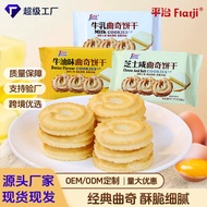 Cookies Biscuits 108g Biscuit Biscuits Danish Flavor Cookies Biscuits Wedding Souvenirs Food