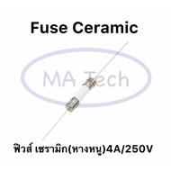 Fuse 4A250V 4A250V Ceramic 4A/250V 4A Mouse Tail 1 Set There Are 5 Pieces.