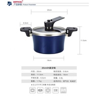HAPPYCALL IH真空保鮮微壓鍋20cm藍色 快鍋壓力鍋 高壓鍋燉鍋