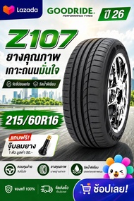 Goodride Z107 รุ่นยาง 215/60/16