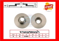 จานเบรค ยุโรป TRW รุ่น MINI MINI CLASSIC ปี 64-71 (โปรส่งฟรี) สินค้ารับประกัน6เดือน หรือ 20000กม.
