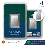แท่งเงิน Ausiris Silver 999.0 น้ำหนัก 1 บาท