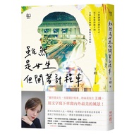 Although It Is A Girl, Driving Taxi/Wang Jing eslite