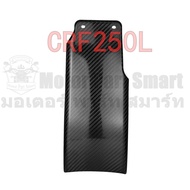 หลังยางกันโคลน เหมาะสำหรับ Honda CRF250L /CRF300L ขี่มอเตอร์ไซค์ การป้องกันล้อหลัง วัสดุคาร์บอนไ