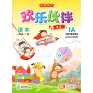 Chinese Huanle huoban Textbook, Activity Book, Writing book 1A-5B Wholesale