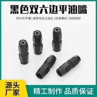 Grease gun head imported grease gun mouth lock clamp type high-pressure grease nozzle flat head pneumatic grease gun accessories list