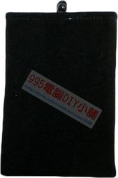 《995電腦》5.0吋手機保護袋【黑色】 珠扣雙層絨布袋 行動電源保護袋 蘋果手機保護袋 iPhone5 S3 i9300 S4 i9500 SONY Z1