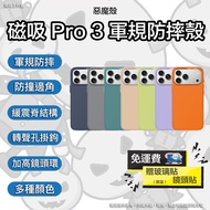 Demon Case pro 3 Shock-Resistant 17 max Phone i17 i17 air i17