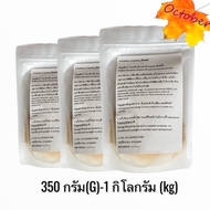 ผงซุปรสหมู ผงปรุงรสหมู 150 กรัม - 1 กก. (Pork Seasoning Powder)