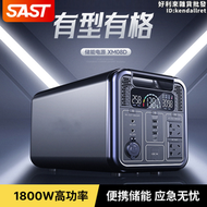 【好康】1800w戶外電源1280wh儲能電源露營應急啟動電源便攜儲能電源