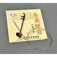 Erhu String Universal Erhu Set String Steel Wire Erhu String Inner String Outer String