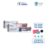 Fast Toner หมึกเทียบเท่า Brother TN-2360 TN-2380 สำหรับเครื่องปริ้น HL-L2320D L2360DN คุณภาพสูง ราคา