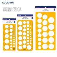 Kejia Round Template Ruler Drawing Round Template Ruler Yellow Round Template Ruler Round ps Drawing