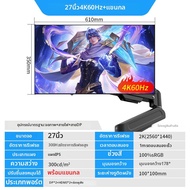 LANLIPU | จอเกมมิ่ง 4K IPS สีสันสดใส 280Hz ปรับหมุนได้ แสงสีฟ้าต่ำ ขนาด 27 นิ้ว