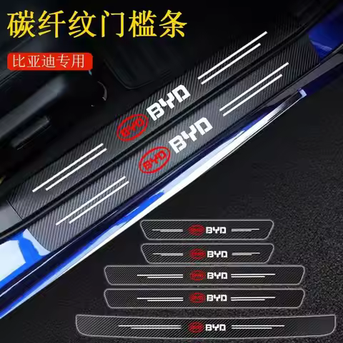Car Door Sill Scuff Plate Decor Carbon Fiber Stickers For BYD Atto 3 Yuan Plus Han Tang EV F3 E6 Dmi