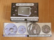 Kuromi一番賞
