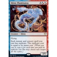 Djinn Illuminatus Magic the Gathering Commander 2020