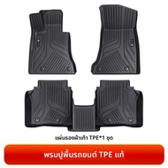 HELLOLEIBOO | พรมปูพื้นรถ TPE สำหรับ Mercedes-Benz E300L C260L C200L GLC300 GLA E260 E C A S-Class