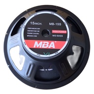 ดอกลำโพง MBA รุ่น MB-15S โครงปั้ม ดอก 15นิ้ว รับประกันคุณภาพ