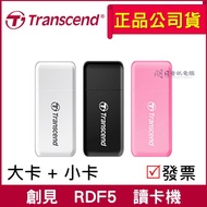 USB Memory Card RDF5 Reader SD microSD TF Support 1TB