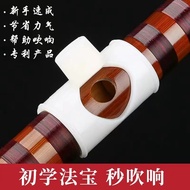 Bamboo Flute Assisting Instrument Flute Musical Instrument Accessories Beginner Flute Blowing Flute 
