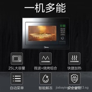 （In stock）Beautiful and Beautiful（Midea） 25LHousehold Embedded Multi-Function Microwave Oven AG925BVE-NS Microwave Barbecue Light Wave All-in-One Oven Intelligent Defrost Convection Oven