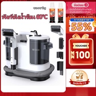 เครื่องทำความสะอาดเฟอร์นิเจอร์ผ้า 2500PA Fabric Cleaning Machine ฟังก์ชันน้ำร้อน 60°C เบาะผ้าเฟอร์นิ