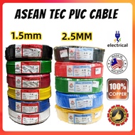 ASEAN TEC PVC Insulated Cable 1.5mm / 2.5mm | Auto Control Cable | Kabel Wayar | (Made In Malaysia)