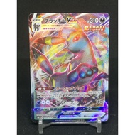 Umbreon VMAX RR 048 Pokemon Card Japanese Single [Comes with Toploader]