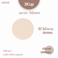 กระดาษกรองกาแฟวงกลม กระดาษดริป 100/200แผ่น สำหรับหม้อต้มกาแฟ Moka Pot Paper Filter แบบหนา วัสดุธรรมชาติ ไม่ฟอกขาว สีหลัก สีน้ำตาล-382