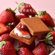 簡單李｜奶油夾心酥全系列 ⏰8/11結團