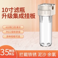 KY-D Water Purifier Pre-Filter10Inch2Points4Copper Mouth White Filtering Bottle Transparent and UniversalPPCotton Filter