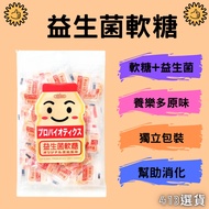 Probiotic Original Flavor Gummy 90g Yakult Probiotics Help Digestion Individually Packaged Snacks Nu