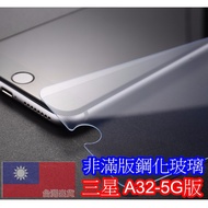 Samsung A32-5G/A53-5G/A53-5G/A53-5G/A52-5G/A22-5G/A52S Non-Full Version Tempered Glass Film Screen P