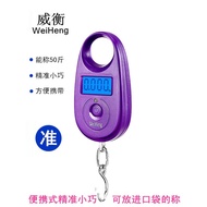 Weiheng 25kg Small Shopping Scale Portable Electronic Scale Portable Luggage Scale Household Small F