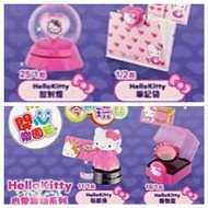 麥當勞開心樂園餐玩具
McDonald's × Sanrio 
Hello Kitty Boutique
心愛寶物系列 
Jewel Collection
規格 : 7.8×6.2×6.6cm
可用作