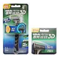 Gillette Gillette 3D Razor 1 Blade Holder 1 Blade 2 Blade Men Manual Razor 3 Layer Blade