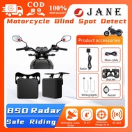 Motorcycle Safety Kit 60GHz BSD Radar Blind Spot Monitoring Lane Changing Alarm IP67 Waterproof Moto
