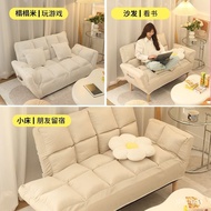 LP-8 Get Gifts🍄Lazy Sofa Bed Rental Room Bedroom Small Sofa Small Apartment Double Tatami Simple Foldable Single Sofa WX