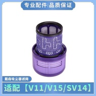 Suitable for Vacuum Cleaner 1 5 S4 Accessories Rear Filter Filter Element HEPA Filter